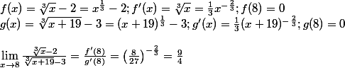 f(x)=\sqrt[3]{x}-2=x^{\frac{1}{3}}-2;f'(x)=\sqrt[3]{x}=\frac{1}{3}x^{-\frac{2}{3}};f(8)=0
 \\ g(x)=\sqrt[3]{x+ 19} -3=(x+ 19)^{\frac{1}{3}}-3;g'(x)=\frac{1}{3}(x+ 19)^{-\frac{2}{3}};g(8)=0\\
 \\ \lim_{x\to 8} \frac{\sqrt[3]{x} -2}{\sqrt[3]{x+ 19} -3}=\frac{f'(8)}{g'(8)}=\left (\frac{8}{27}\right )^{-\frac{2}{3}}=\frac{9}{4}